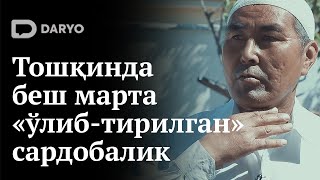 Бир кунда беш марта «ўлиб-тирилган» сардобалик