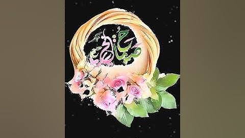 صباح الخير تلاوة بصوت الشيخ عبدالولي الاركاني الآية (7) سورة آل عمران