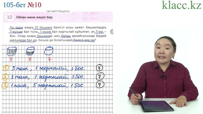 Порно аналар ұзақ уақыт бойы бұзылады Онлайн POV топтық порно