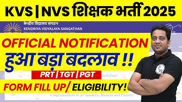 KVS NVS New Vacancy 2025 Notification | KVS PRT | TGT | PGT Vacancy | NVS Eligibility | KVS NVS Form