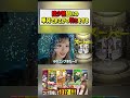 【モンスト】陸少糖が欲しくて単発引いてたら神引きしてしまったw【ゆんみ】