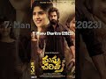 TOP 10 Most Popular Movies Of Megha Akash #bollywood #movies #top10 #movies #meghaakash #movies