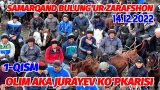 1-QISM SAMARQAND BULUNG'UR OLIM AKA JURAYEV KO'PKARISI 14.12.2022 @Xiloliddin_Uz