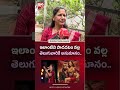 త ల గ వ ర క అన మ న Telugu Folk Singer Mangli In Another Controversy Kd The Devil Song BIGTV