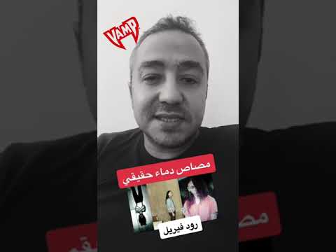 قصص رعب قصص عن الجن اغرب القضايا جرائم 14