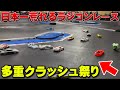 【日本一荒れるレース】誰も予想できないクラッシュ連発のラジコンレース!【ラジコン天国名古屋店24周年記念レース】