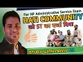 Hatti समुदाय को ST का दर्जा || Hatti Community Himachal  ||@pushaprajofficial