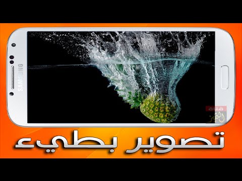 فيديو: لماذا المصور بطيء جدا؟