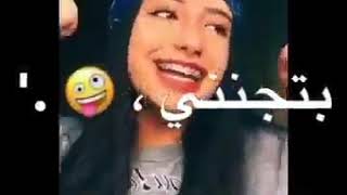 *اموت انا في غزل البنات🍭💛،،،؟!// والغمازات😜❤...&/لما تبان بتجنني☻💜||حالات واتس اب 🦄♡..¿¡