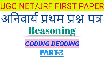 UGC NET/JRF CODING DECODING PART-3