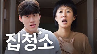 살림여왕 홍진경의 청소 꿀팁 최초공개(화장실 청소, 정리팁)
