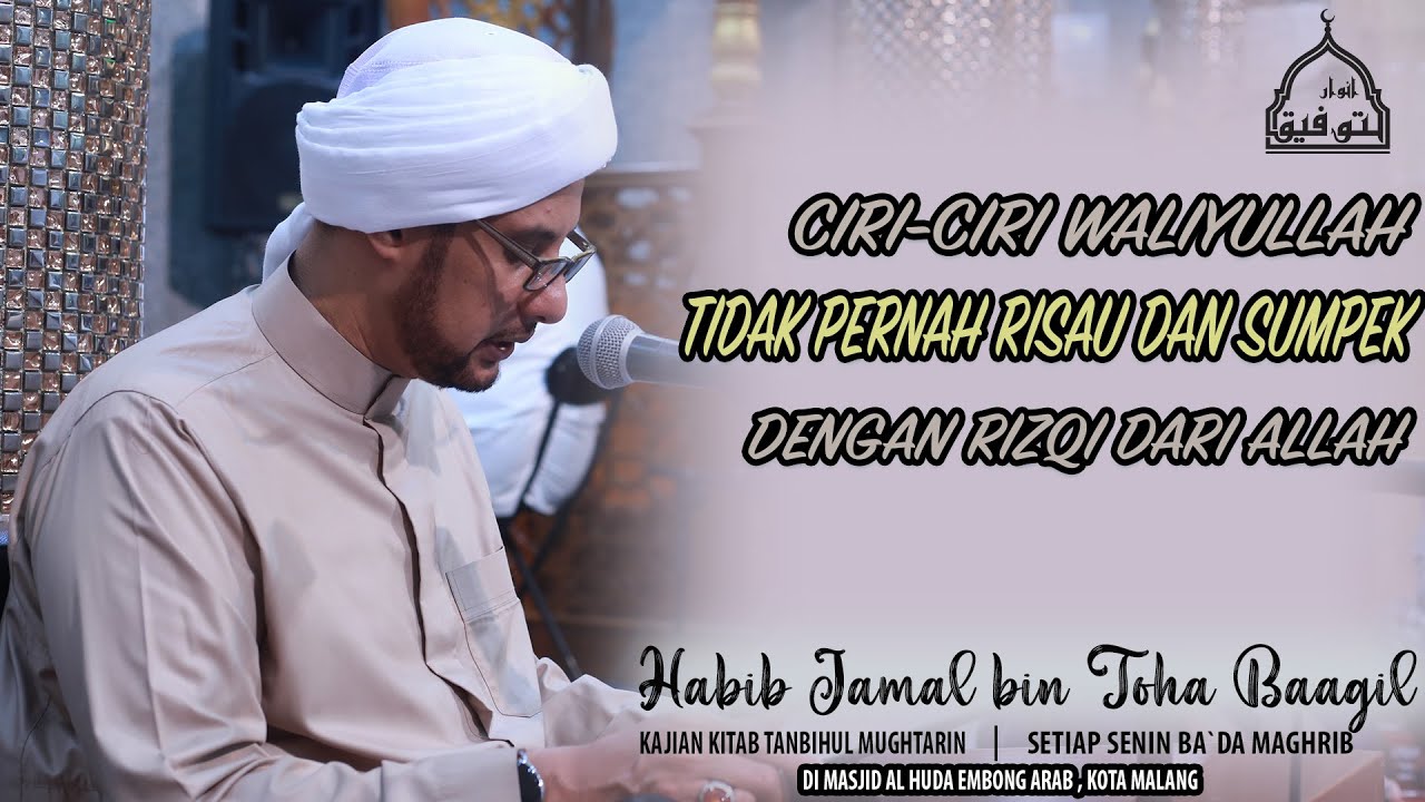 CIRI-CIRI WALIYULLAH TIDAK PERNAH RESAH DENGAN RIZQI | HABIB JAMAL BIN TOHA BA'AGIL