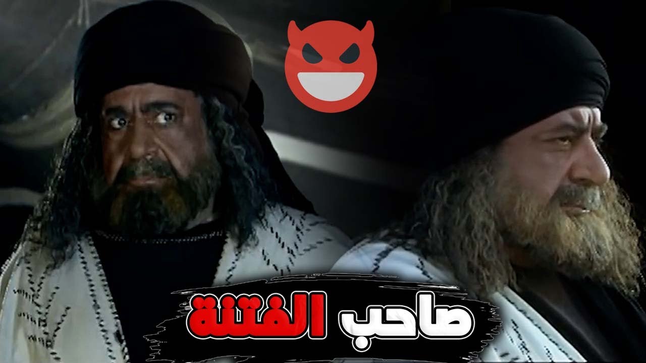 عبدالله بن سبأ اليهودي | مؤجج الفتنة.. فما علاقته بالعقيدة الشيعية؟