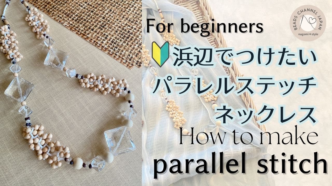 dbecooさん　ナチュラルウッドビーズの２連タッセル糸編みネックレス　グレー For beginners 簡単！】軽〜いウッドビーズのネックレス〜パラレル