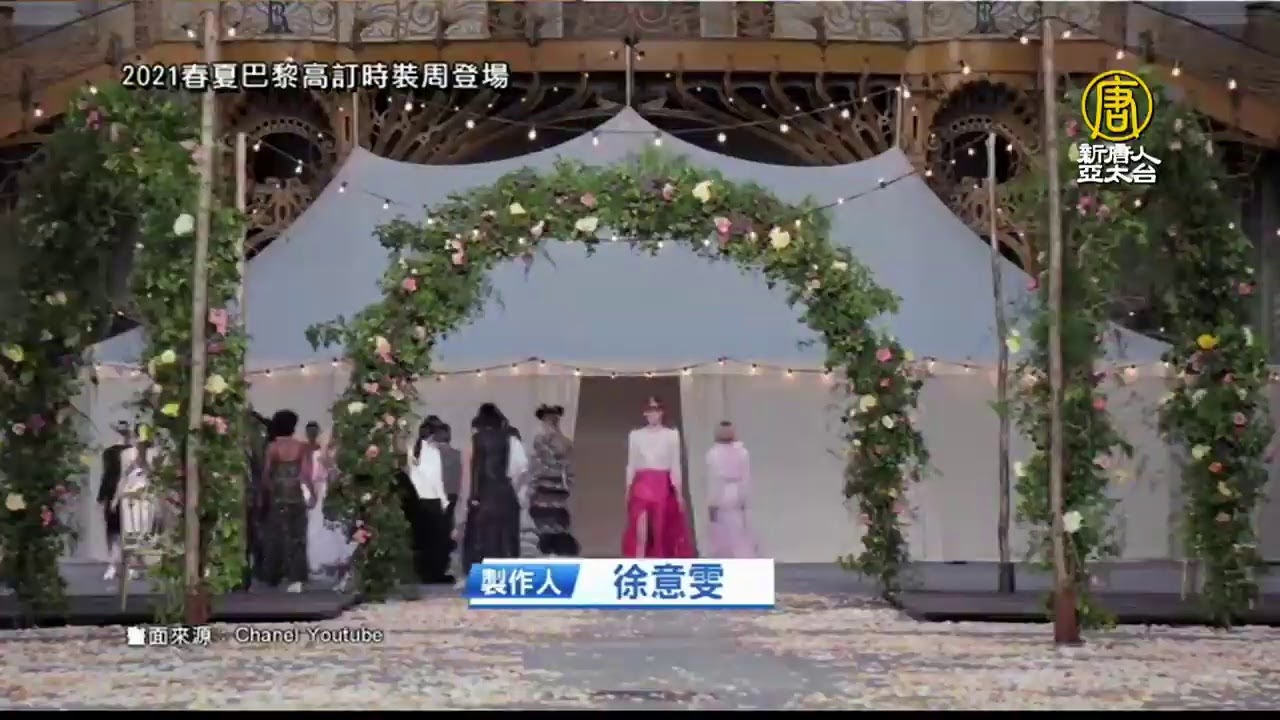 【Live-20210128】新唐人亞太新聞