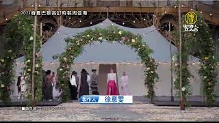 【Live-20210128】新唐人亞太新聞