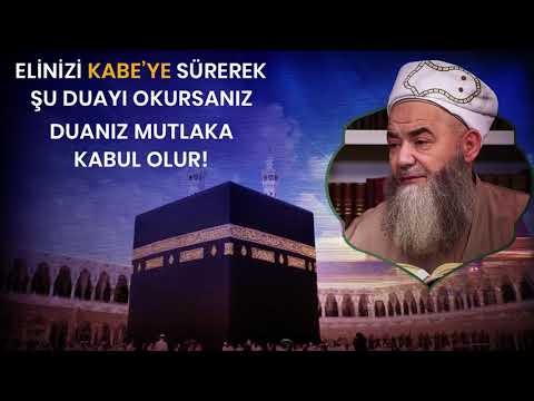 Cübbeli Ahmet Hoca Kabe Duası - Elinizi Kabe’ye Sürerek Şu Duayı Okursanız Duanız Mutlaka Kabul Olur