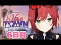 【 #NEWTOWN 6日目】#サンタクローズ 中型犯罪をやりたい【石狩あかり/あおぎり高校】