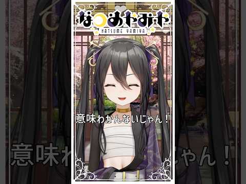 【 うる星やつら 】MAISONdes「アイウエ」【 #歌ってみた 】