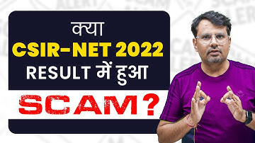 क्या CSIR-NET 2022 Result में Scam हुआ है ? Now, What Next ? | Expected Dates for CSIR NET Dec. 2022
