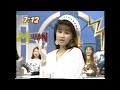 【HD画質】田村英里子 リバーシブル(1990年6月19日)