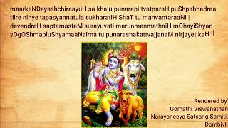 Narayaneeyam Chapter 97