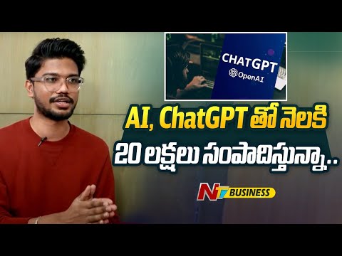 23 Years old Avinash making 20Lakhs/month using AI & CHATGPT | Exclusive Interview | Ntv Business