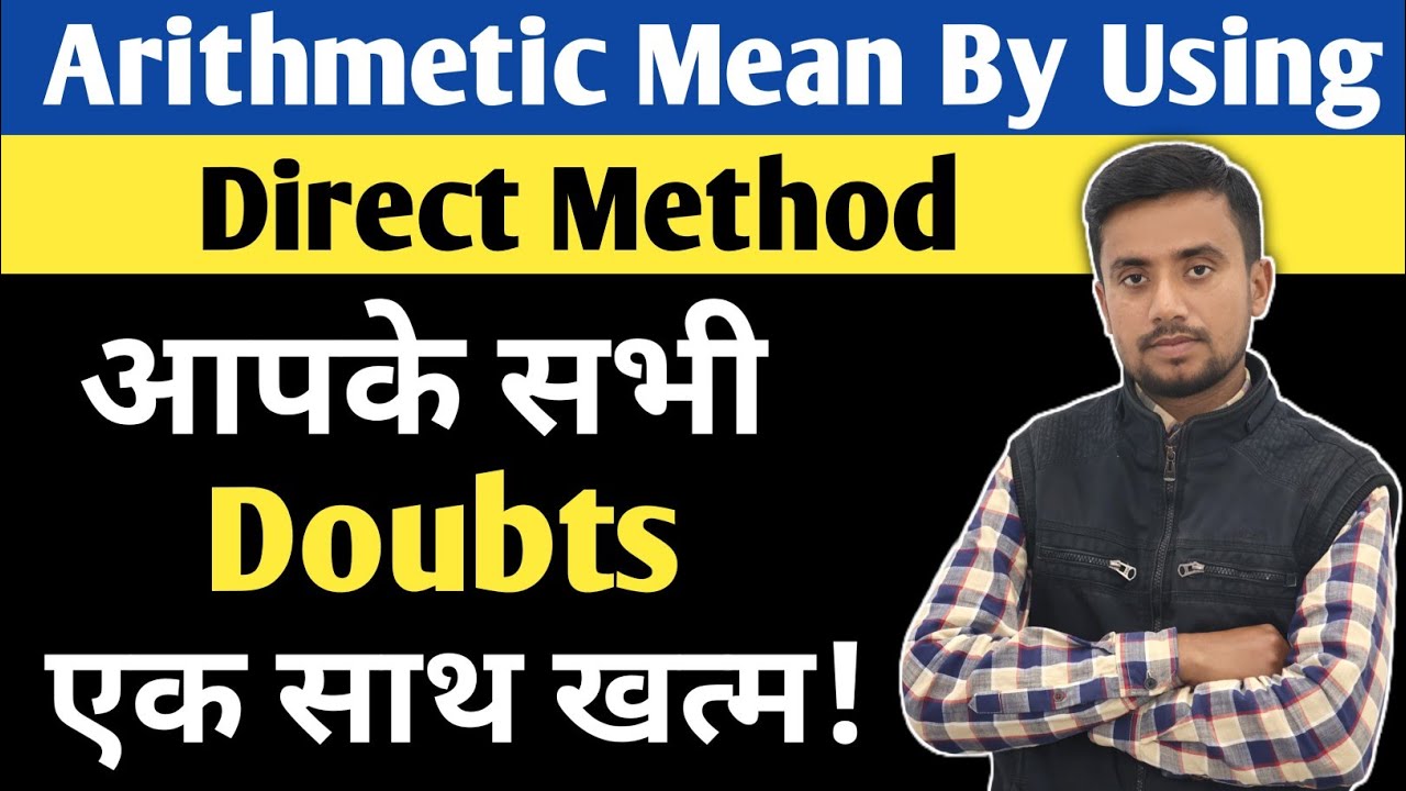 mean-by-direct-method-in-one-shot-arithmetic-mean-by-direct-method