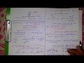 كورس استراكشر من البدايه -م اسلام طه -محاضره (1)  الجزء الاول - structure analysis