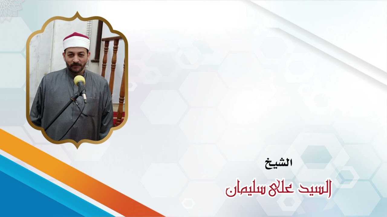 خطبة الجمعة عن:(أسباب البركة والسعادة في البيوت) 