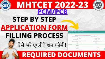 MHTCET Application Form Filling Process 2022| Step by Step MHTCET Application form Filling 2022-23