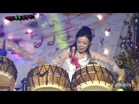북춤 유모숙 외5명고고장구☆세상만사 원곡 박선희☆제1회 새로와뮤직 콘서트 새로와스튜디오 특설무대 2021년3월6일