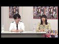 いのりん&ユーリンペアのイチャイチャ動画