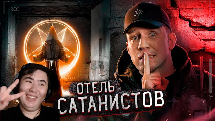 Пробрались в ОТЕЛЬ САТАНИСТОВ в Мексике... Заброшка | РЕАКЦИЯ @pognalishow
