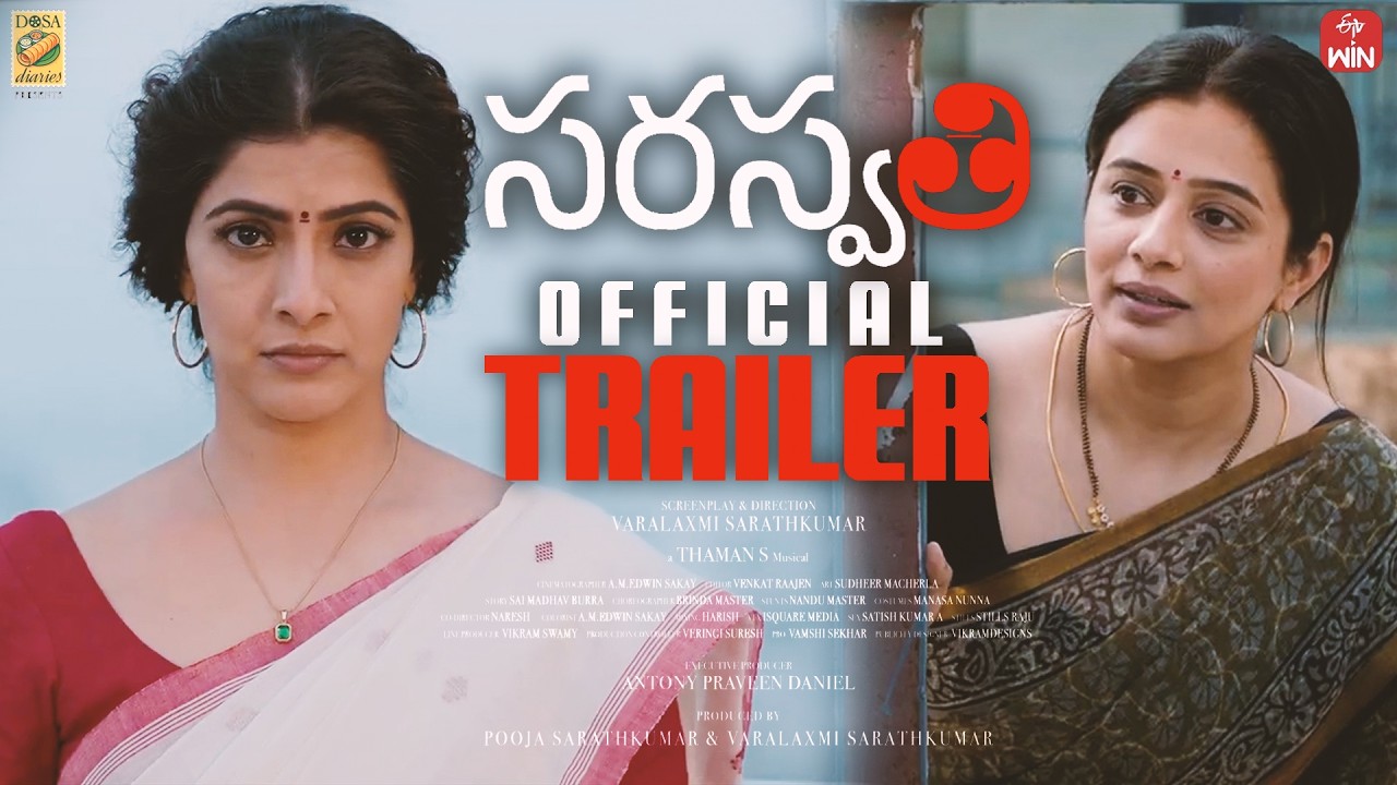 SARASWATHI official TRAILER | Varalaxmi SarathKumar | Priyamani | Prakash Raj | Nakshatra Daily