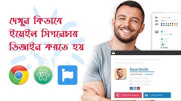 How to design a complete clickable email signature in Bangla