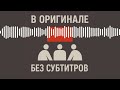 Битва за битвой Vs Марти Великолепный СПЕЦВЫПУСК