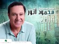 موال اثنين اصدقاء التقو