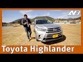 Toyota Highlander - Cuando necesitas pero no quieres una minivan