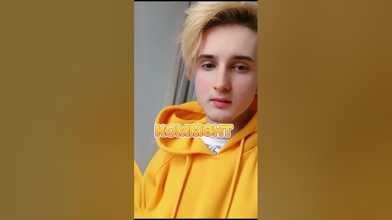 Данкар и Эдисон