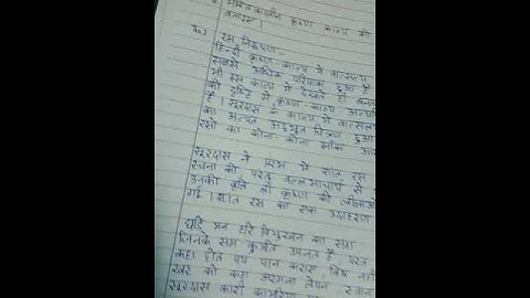 BEGLA 138 Ignou Solved Assignment 2020-21