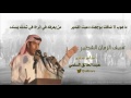 سيف الزمان الشطير كلمات شاعر سليم عبد الخالق السلمي 