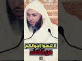 اللهم انصر إخواننا في فلسطين    الشيخ سعيد الكملي سمعها