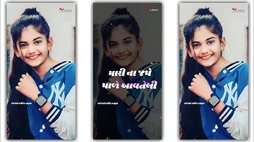 New Timali Status 2023 / DJ Rimix Gujarati Timali / Whatsap Status #shortviral#shortviral