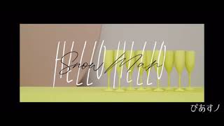 『HELLO HELLO』フル　Snow Man