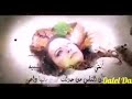 سبرميت المستقبل 
