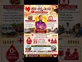 41టైమ్స్ వాలంటరీ బ్లడ్ డోనార్, బ్లడ్ మోటివేటర్, ఇండియన్ రెడ్ క్రాస్ సొసైటీ నేషనల్ వాలంటీర్ #viral