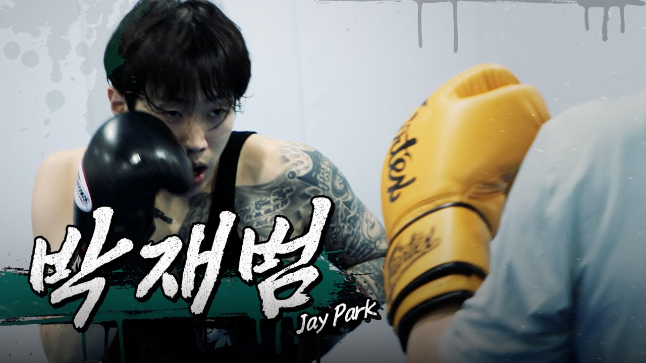 [박재범] 정찬성이 대회 열면 나가겠다고 처음 약속한 관원 l GO TO THE ZOMBIE GYM