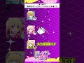 挨拶はかっこよく！FMラジオ！？ 『【推しらじ】シーズン３ 第２回 切り抜き】』 #推しの子 #アニメ #oshinoko #anime