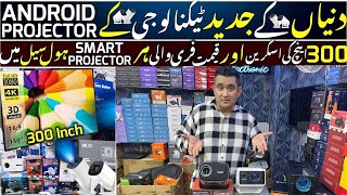 Projector price in Pakistan 2026 4k projecter Gaming projector Lazer projector 